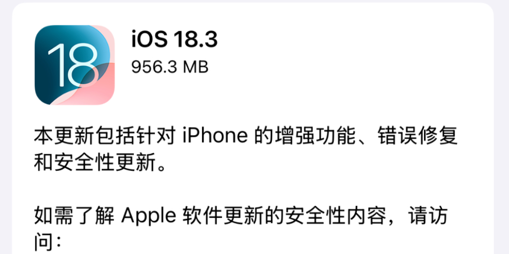 iOS/iPad OS 18.3ʽl(f)룺ҕXܡ͸M֪ͨժҪ